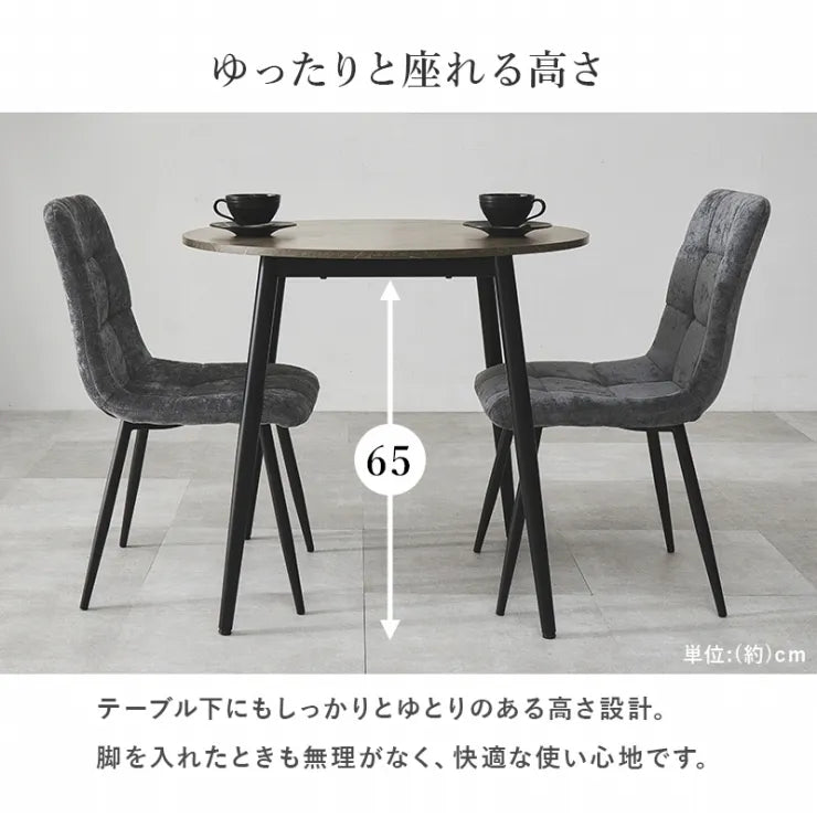 ダイニングテーブル BT-8542 幅88cm 奥行き88cm 高さ72cm