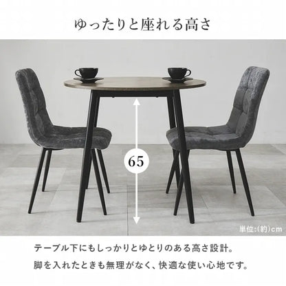 ダイニングテーブル BT-8542 幅88cm 奥行き88cm 高さ72cm