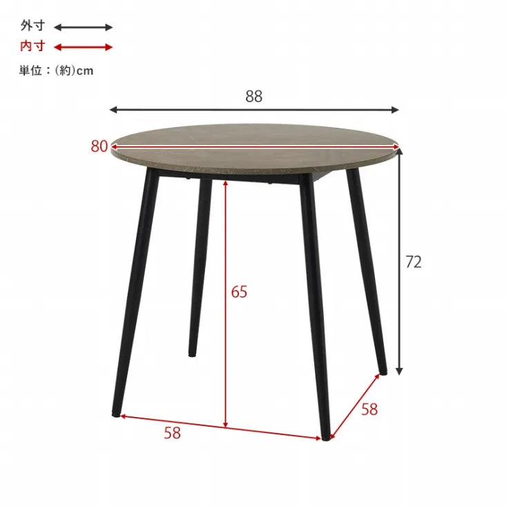 ダイニングテーブル BT-8542 幅88cm 奥行き88cm 高さ72cm