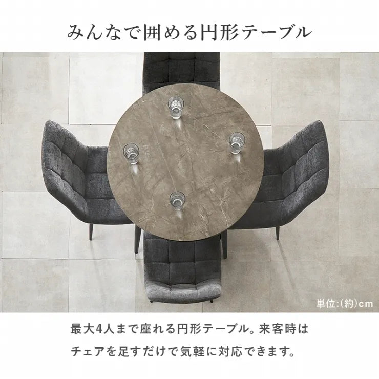 ダイニングテーブル BT-8542 幅88cm 奥行き88cm 高さ72cm