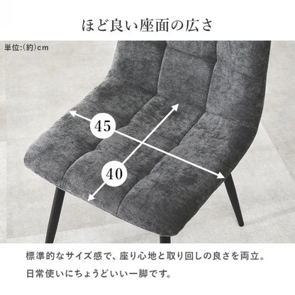 ダイニング3点セット BT-8542-8543-3S 幅88cm 奥行き88cm 高さ72cm