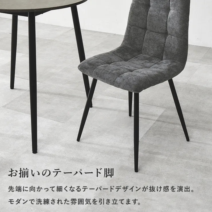 ダイニング3点セット BT-8542-8543-3S 幅88cm 奥行き88cm 高さ72cm