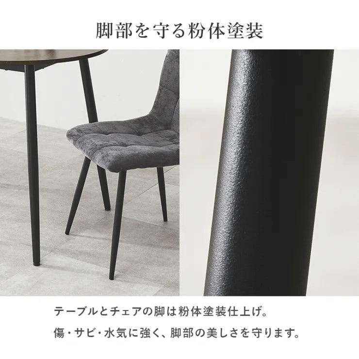 ダイニング3点セット BT-8542-8543-3S 幅88cm 奥行き88cm 高さ72cm