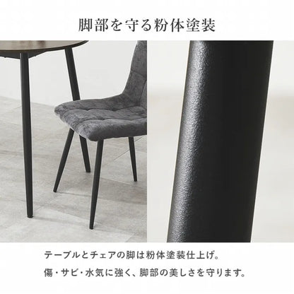ダイニング3点セット BT-8542-8543-3S 幅88cm 奥行き88cm 高さ72cm