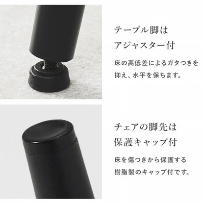 ダイニング3点セット BT-8542-8543-3S 幅88cm 奥行き88cm 高さ72cm