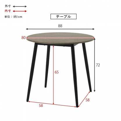 ダイニング3点セット BT-8542-8543-3S 幅88cm 奥行き88cm 高さ72cm
