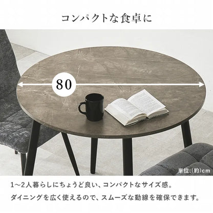 ダイニング3点セット BT-8542-8543-3S 幅88cm 奥行き88cm 高さ72cm