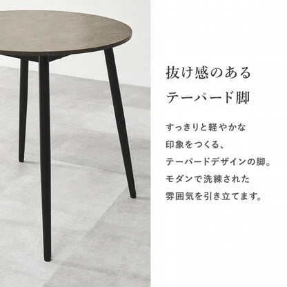 ダイニングテーブル BT-8542 幅88cm 奥行き88cm 高さ72cm