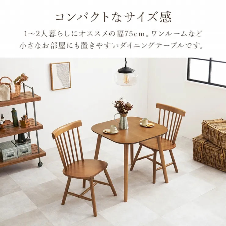 ダイニング3点セット BT-8627-42-3S 幅75cm 奥行75cm 高さ70cm