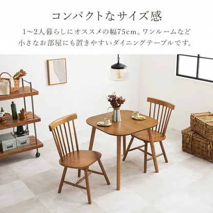ダイニング3点セット BT-8627-42-3S 幅75cm 奥行75cm 高さ70cm