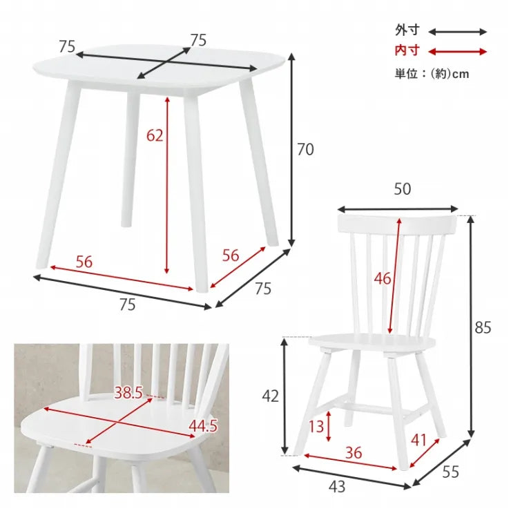 ダイニング3点セット BT-8627-42-3S 幅75cm 奥行75cm 高さ70cm