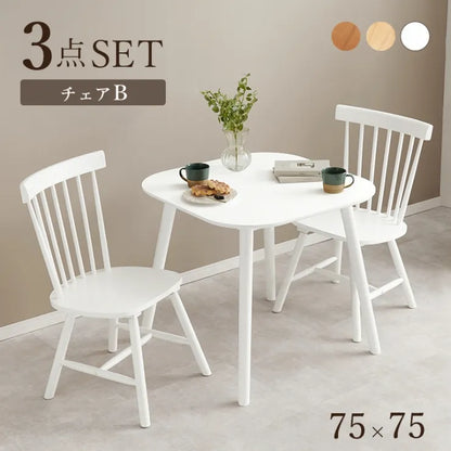 ダイニング3点セット BT-8627-42-3S 幅75cm 奥行75cm 高さ70cm
