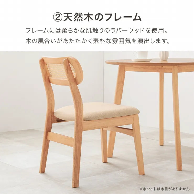 ダイニング3点セット BT-862754-3SR 幅75cm 奥行き75cm 高さ70cm