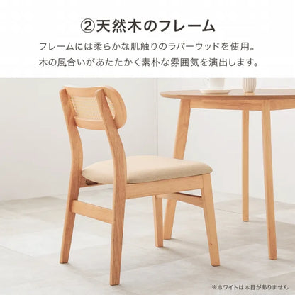 ダイニング3点セット BT-862754-3SR 幅75cm 奥行き75cm 高さ70cm