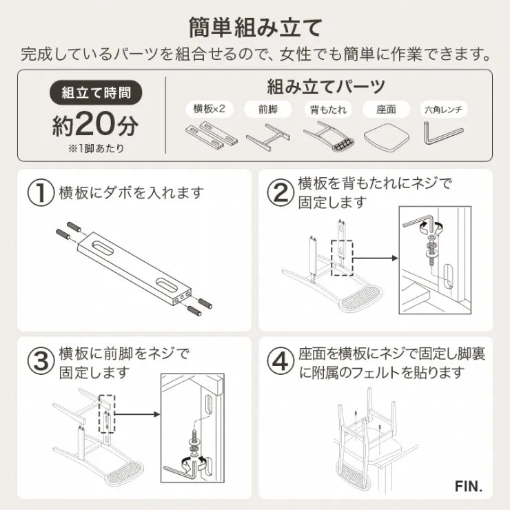 ダイニング3点セット BT-862754-3SR 幅75cm 奥行き75cm 高さ70cm