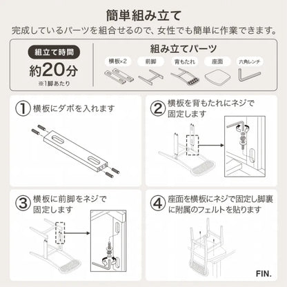 ダイニング3点セット BT-862754-3SR 幅75cm 奥行き75cm 高さ70cm