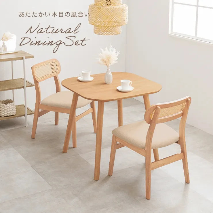 ダイニング3点セット BT-862754-3SR 幅75cm 奥行き75cm 高さ70cm