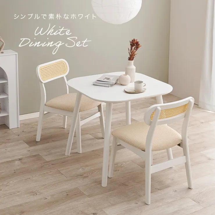 ダイニング3点セット BT-862754-3SR 幅75cm 奥行き75cm 高さ70cm
