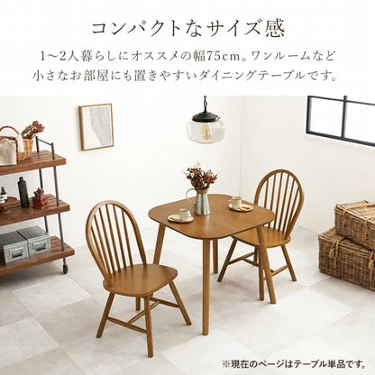 ダイニングテーブル BT-8627R 幅75cm 奥行き75cm 高さ70cm