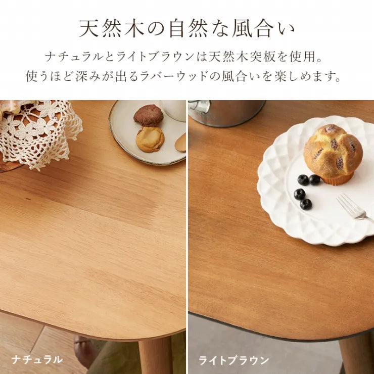 ダイニングテーブル BT-8627R 幅75cm 奥行き75cm 高さ70cm