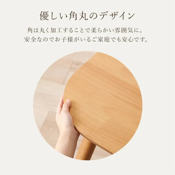 ダイニングテーブル BT-8627R 幅75cm 奥行き75cm 高さ70cm