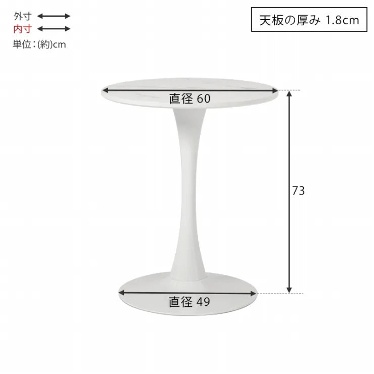 カフェテーブル BT-8657 幅60cm 奥行き60cm 高さ73cm