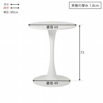 カフェテーブル BT-8657 幅60cm 奥行き60cm 高さ73cm