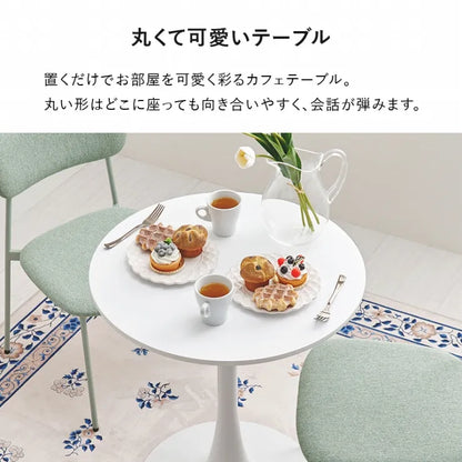 カフェテーブル BT-8657 幅60cm 奥行き60cm 高さ73cm