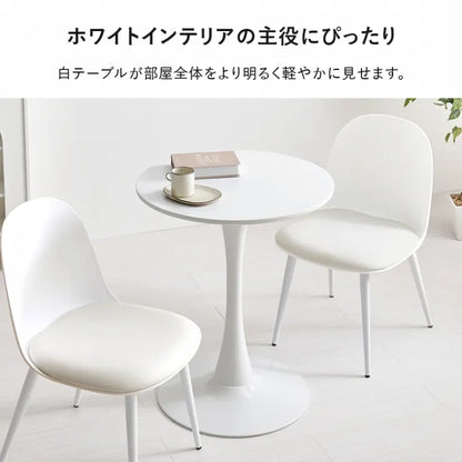 カフェテーブル BT-8657 幅60cm 奥行き60cm 高さ73cm