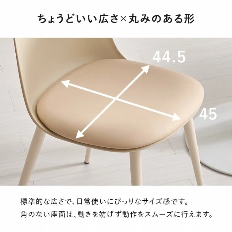 テーブル＆チェア3点セット BT-8657-55-3S 幅60cm 奥行き60cm 高さ73cm