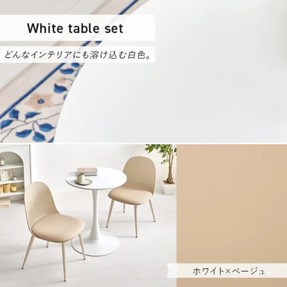 テーブル＆チェア3点セット BT-8657-55-3S 幅60cm 奥行き60cm 高さ73cm