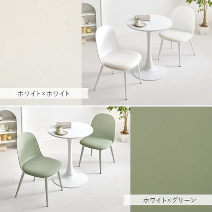 テーブル＆チェア3点セット BT-8657-55-3S 幅60cm 奥行き60cm 高さ73cm