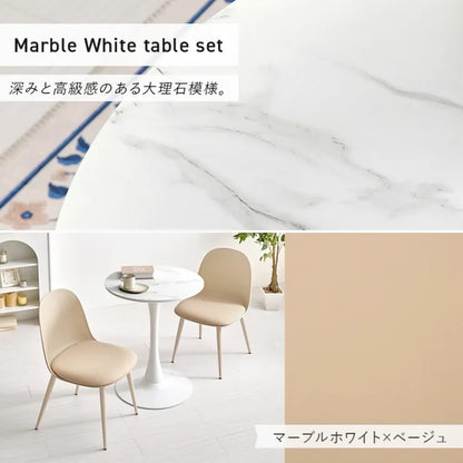 テーブル＆チェア3点セット BT-8657-55-3S 幅60cm 奥行き60cm 高さ73cm