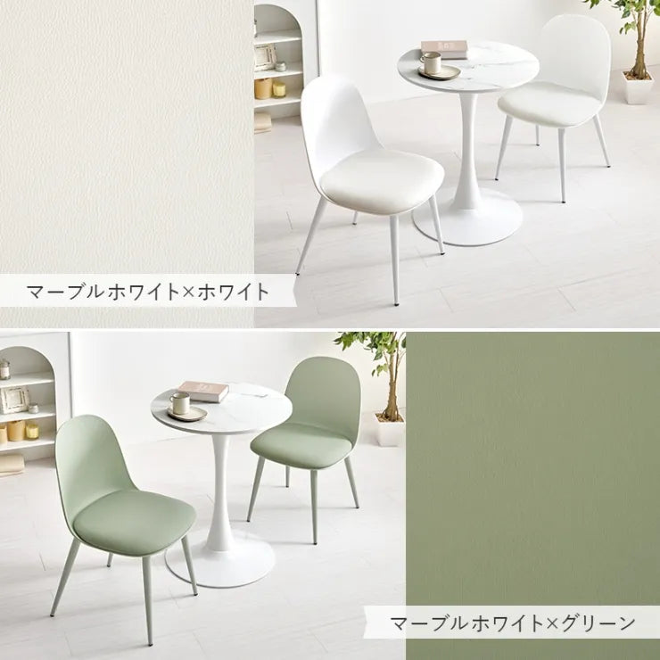 テーブル＆チェア3点セット BT-8657-55-3S 幅60cm 奥行き60cm 高さ73cm