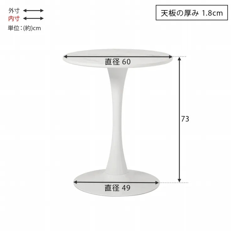 テーブル＆チェア3点セット BT-8657-55-3S 幅60cm 奥行き60cm 高さ73cm