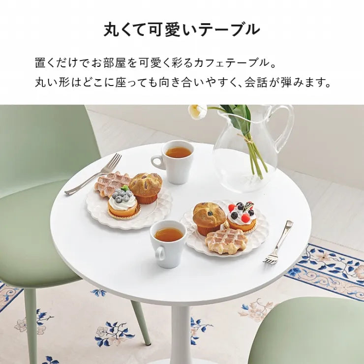 テーブル＆チェア3点セット BT-8657-55-3S 幅60cm 奥行き60cm 高さ73cm