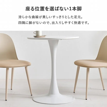 テーブル＆チェア3点セット BT-8657-55-3S 幅60cm 奥行き60cm 高さ73cm