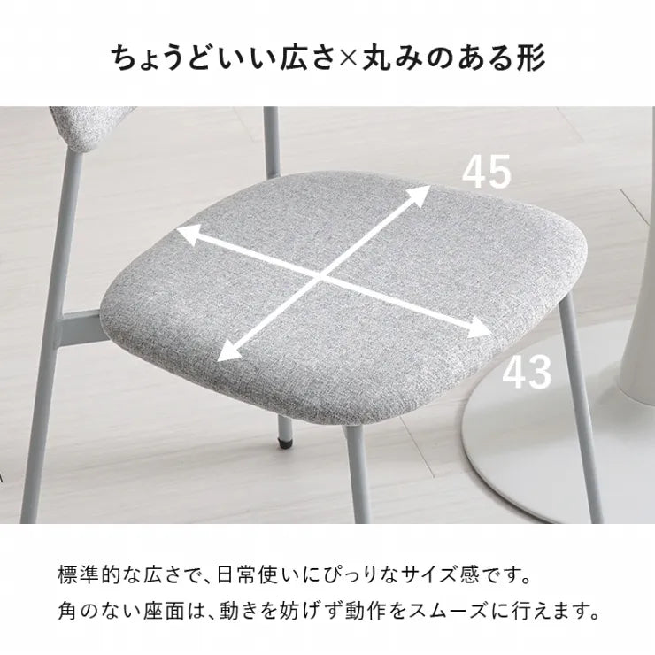 テーブル＆チェア3点セット BT-8657-56-3S 幅60cm 奥行き60cm 高さ73cm