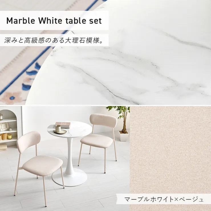テーブル＆チェア3点セット BT-8657-56-3S 幅60cm 奥行き60cm 高さ73cm