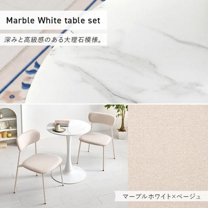 テーブル＆チェア3点セット BT-8657-56-3S 幅60cm 奥行き60cm 高さ73cm