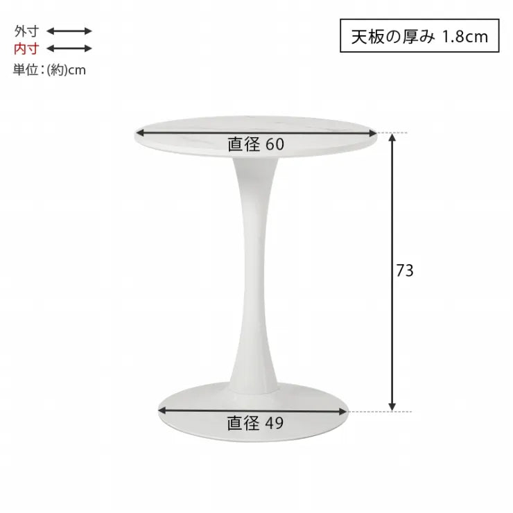 テーブル＆チェア3点セット BT-8657-56-3S 幅60cm 奥行き60cm 高さ73cm