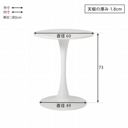 テーブル＆チェア3点セット BT-8657-56-3S 幅60cm 奥行き60cm 高さ73cm