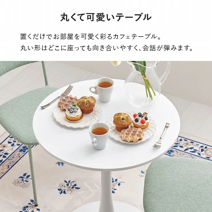 テーブル＆チェア3点セット BT-8657-56-3S 幅60cm 奥行き60cm 高さ73cm