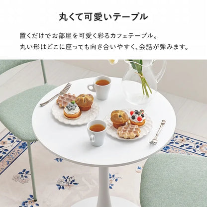 テーブル＆チェア3点セット BT-8657-56-3S 幅60cm 奥行き60cm 高さ73cm