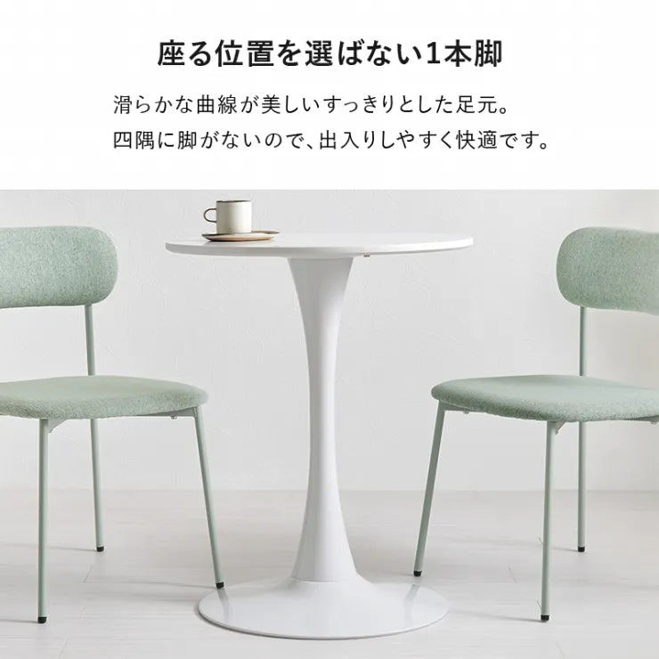 テーブル＆チェア3点セット BT-8657-56-3S 幅60cm 奥行き60cm 高さ73cm