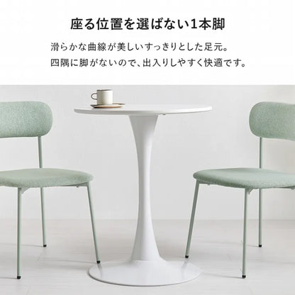 テーブル＆チェア3点セット BT-8657-56-3S 幅60cm 奥行き60cm 高さ73cm