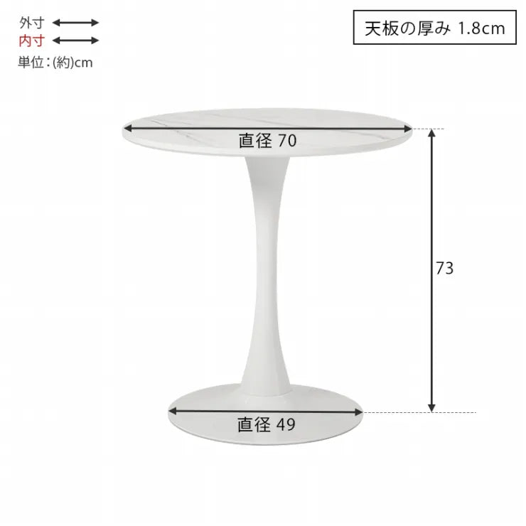 カフェテーブル BT-8658 幅70cm 奥行き70cm 高さ73cm