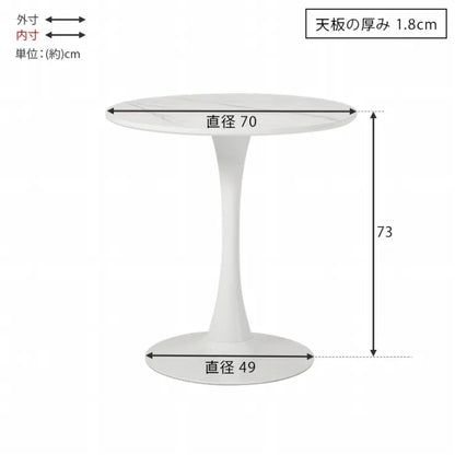 カフェテーブル BT-8658 幅70cm 奥行き70cm 高さ73cm