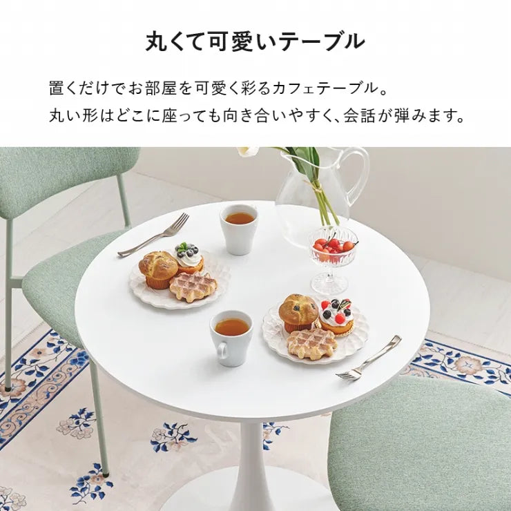 カフェテーブル BT-8658 幅70cm 奥行き70cm 高さ73cm