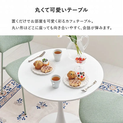 カフェテーブル BT-8658 幅70cm 奥行き70cm 高さ73cm